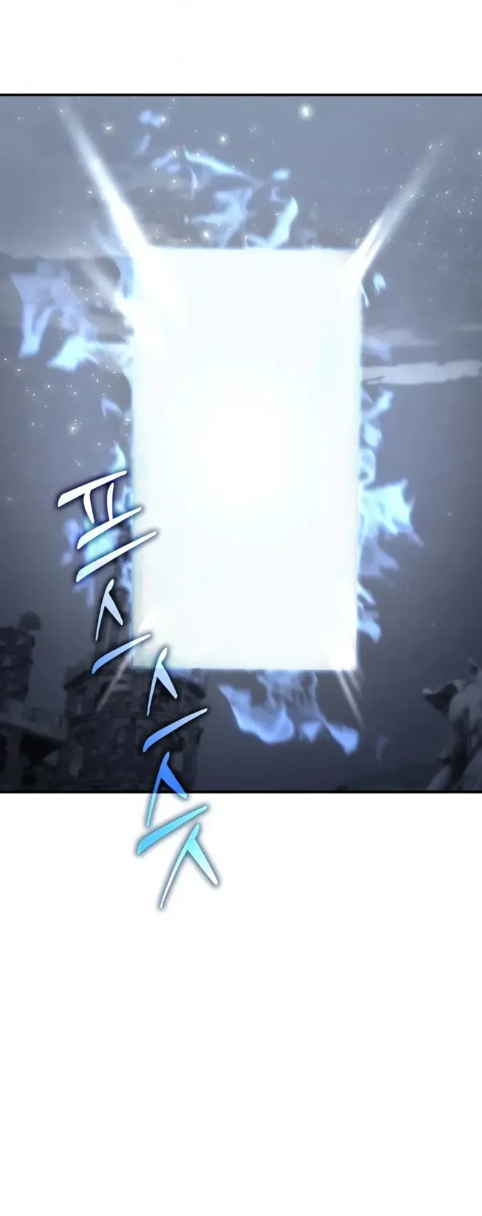 God-Tier Extra’s Ultimate Guide ตอนที่ 2 หน้า 14