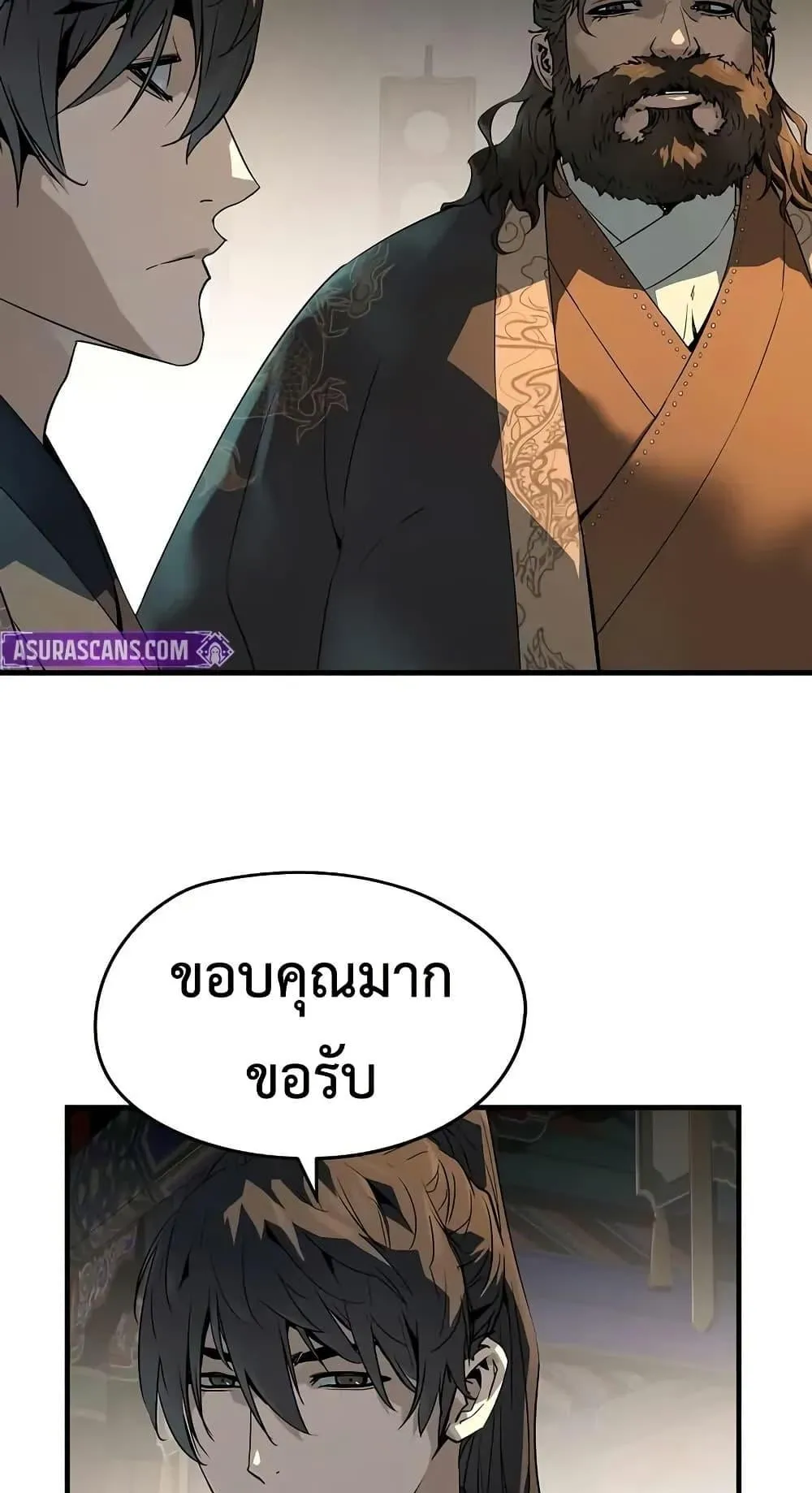 Absolute Regression ตอนที่ 81 หน้า 7
