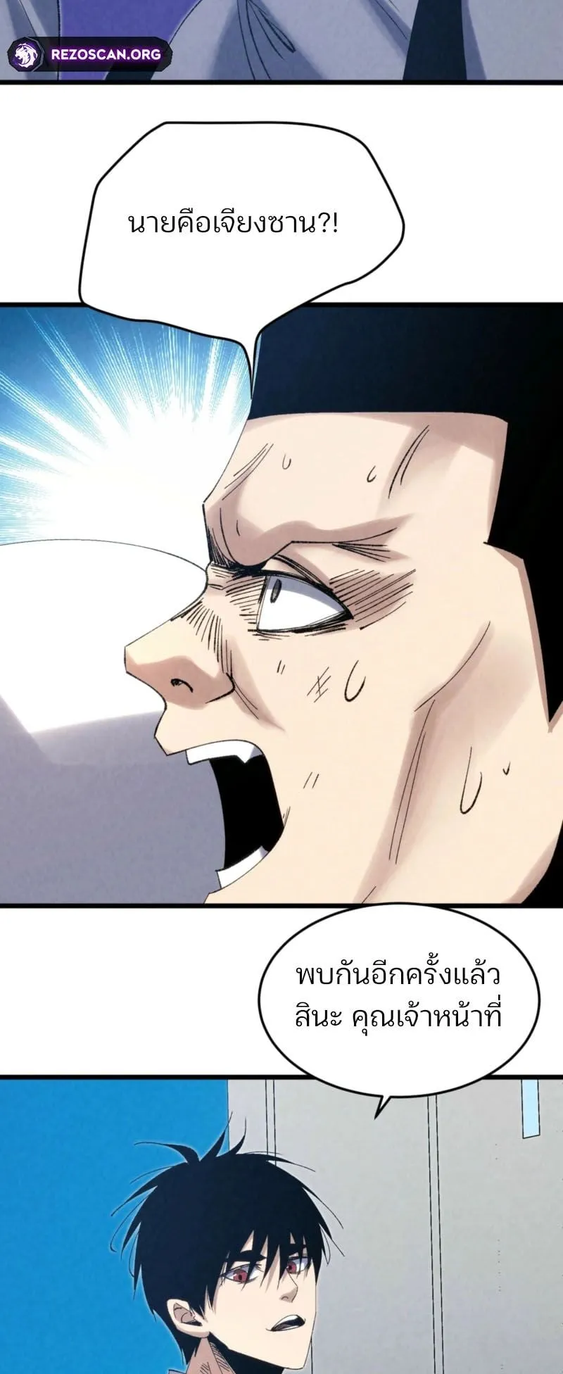 Rebirth of the Campus Special Forces Soldier ตอนที่ 8 หน้า 49
