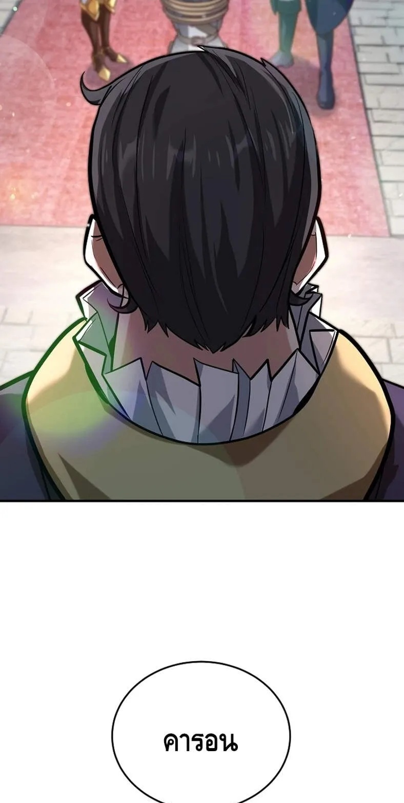 Reincarnation Sword Master ตอนที่ 3 หน้า 33