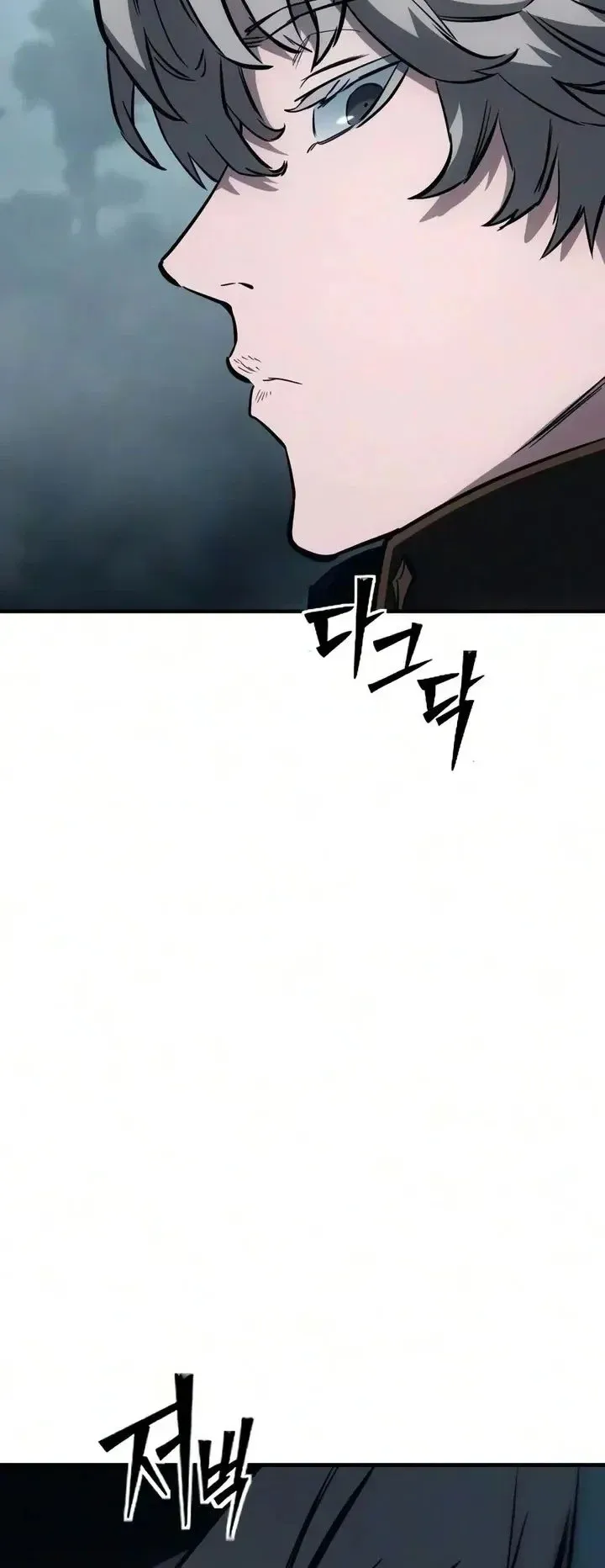Sword of the Undying ตอนที่ 24 หน้า 5