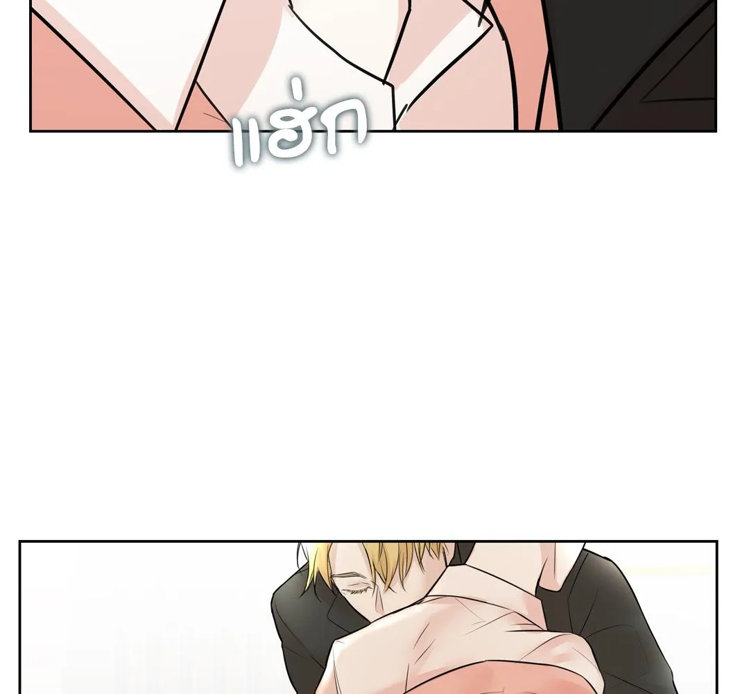 CAMBOY BUNNY (R+) ตอนที่ 9 หน้า 19