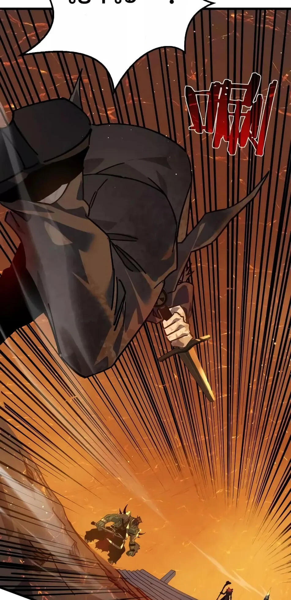 My Passive Skills Are Invincible ตอนที่ 4 หน้า 36