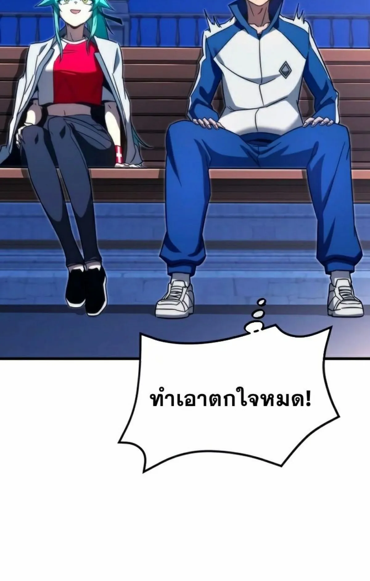 I Took Over The Academy With a Single Sashimi Knife ตอนที่ 7 หน้า 136