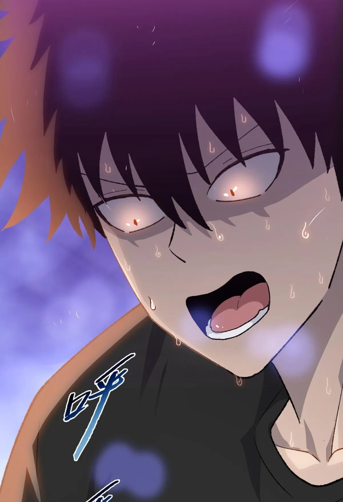 Pig Slayer ตอนที่ 11 หน้า 7