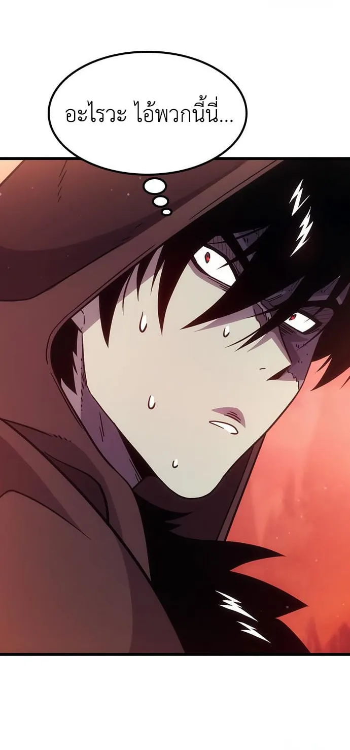 What a Bountiful Harvest, Demon Lord! ตอนที่ 2 หน้า 12