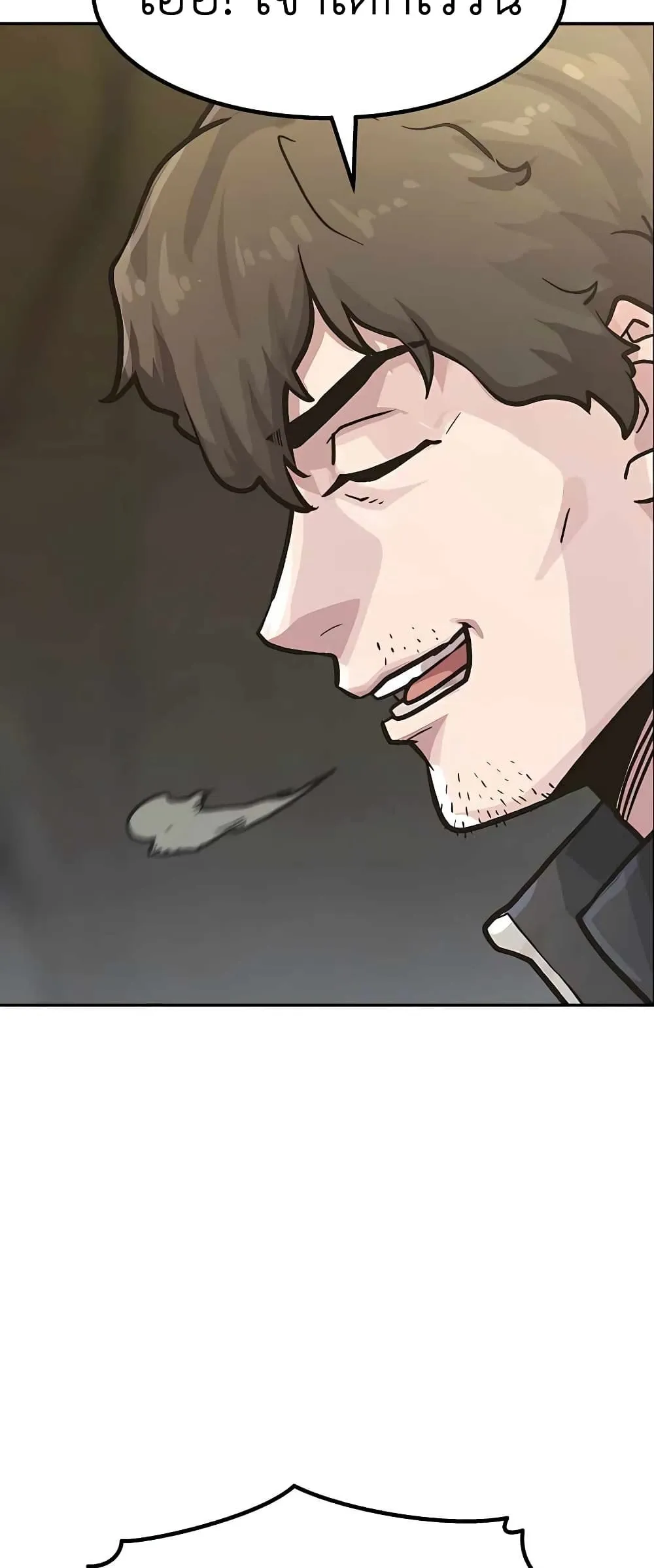 Skeleton Warrior ตอนที่ 1 หน้า 77