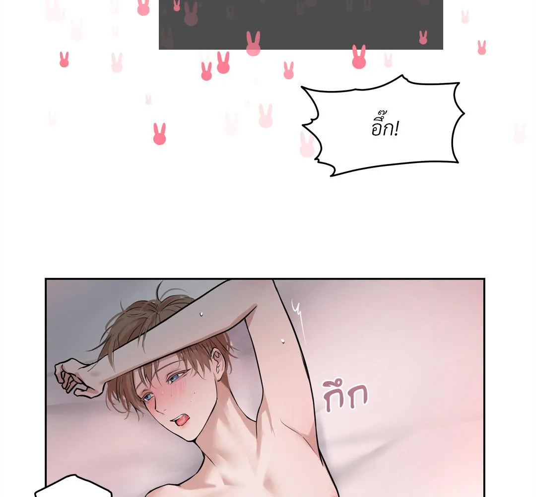 CAMBOY BUNNY (R+) ตอนที่ 1 หน้า 50