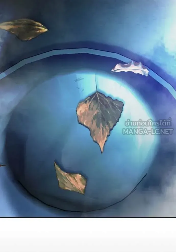 Juvenile Prison ตอนที่ 73 หน้า 21