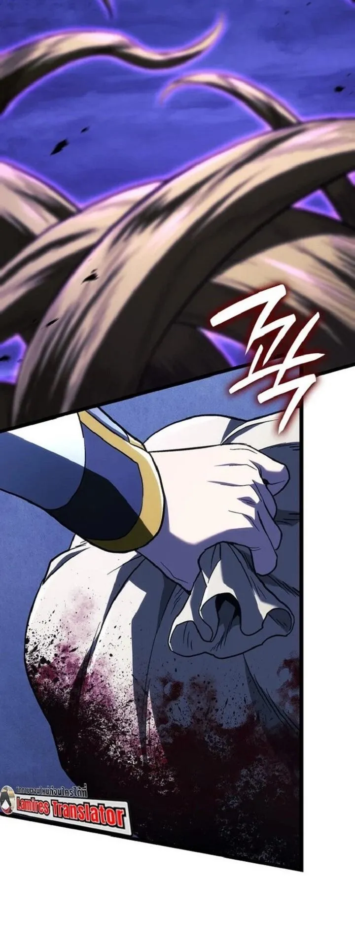 Revenge of the Iron-Blooded Sword Hound ตอนที่ 163 หน้า 55