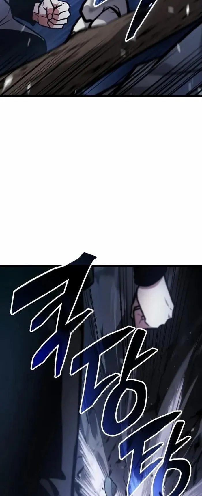 Emperor of Solo Play ตอนที่ 3 หน้า 58