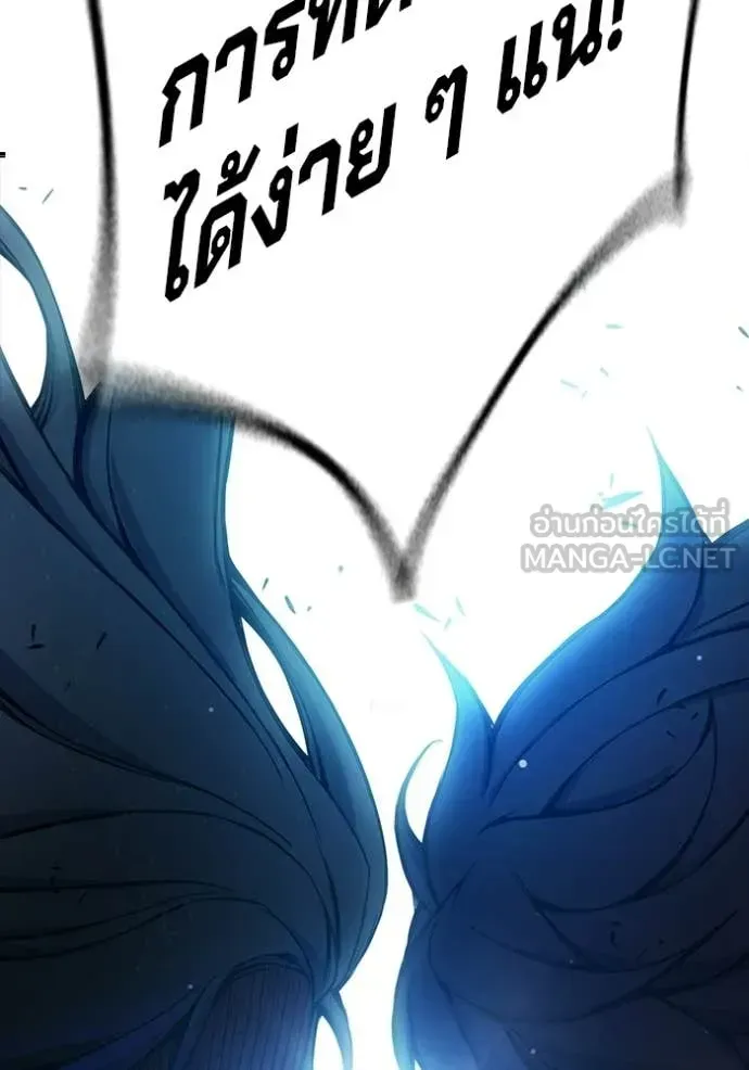 Juvenile Prison ตอนที่ 79 หน้า 76
