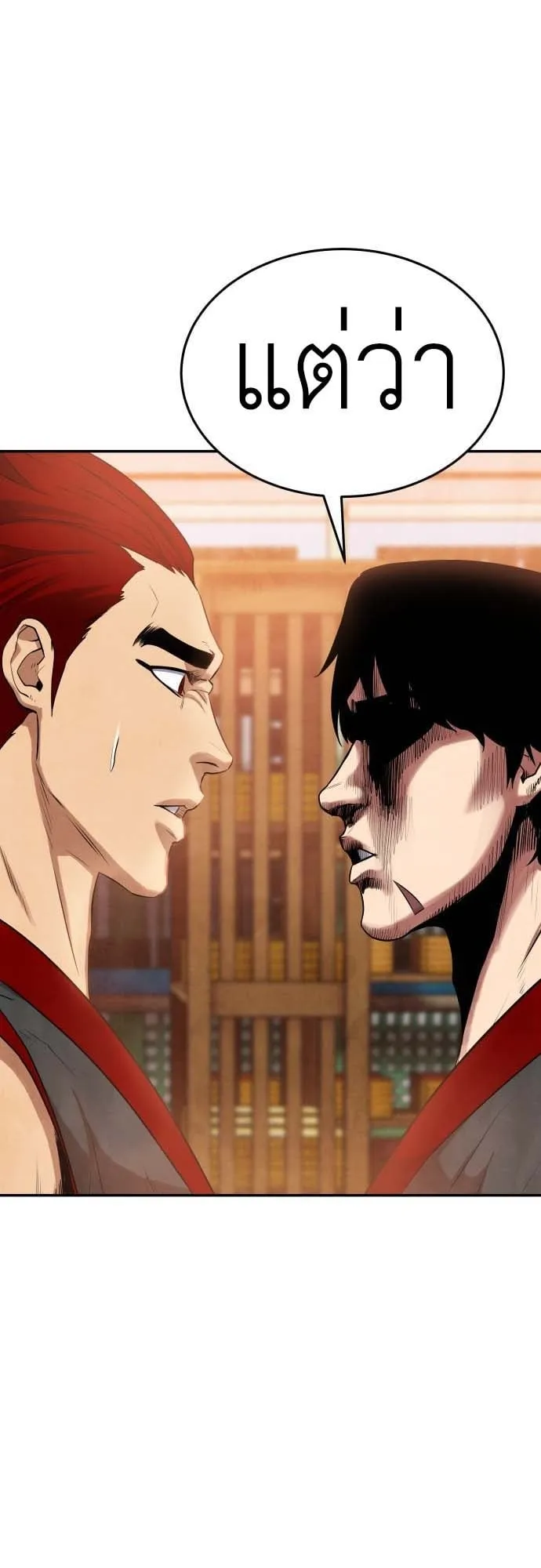 Embodiment of the Assassin in the Murim World ตอนที่ 3 หน้า 65