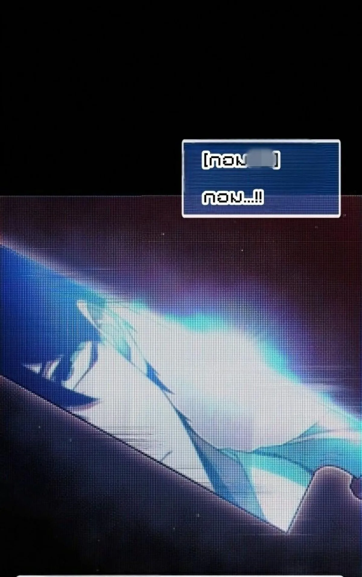 I Took Over The Academy With a Single Sashimi Knife ตอนที่ 10 หน้า 72