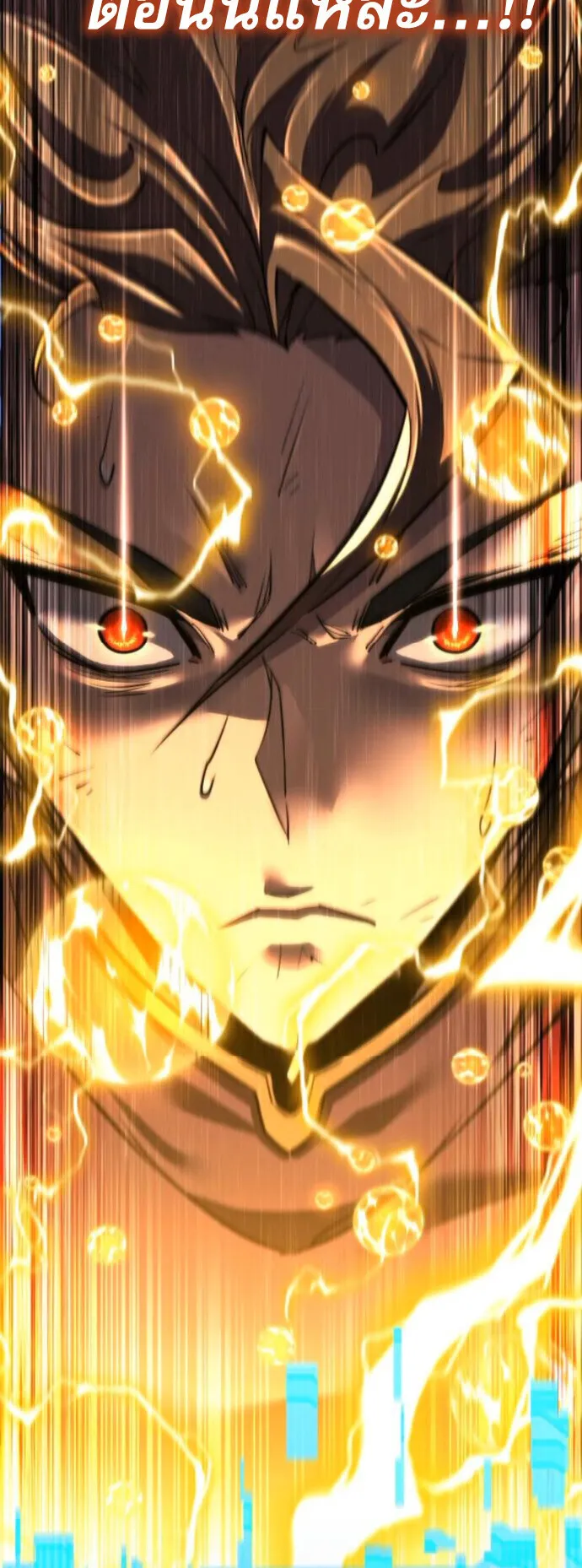 The Genius Mage Who Uses His Fists ตอนที่ 53 หน้า 33