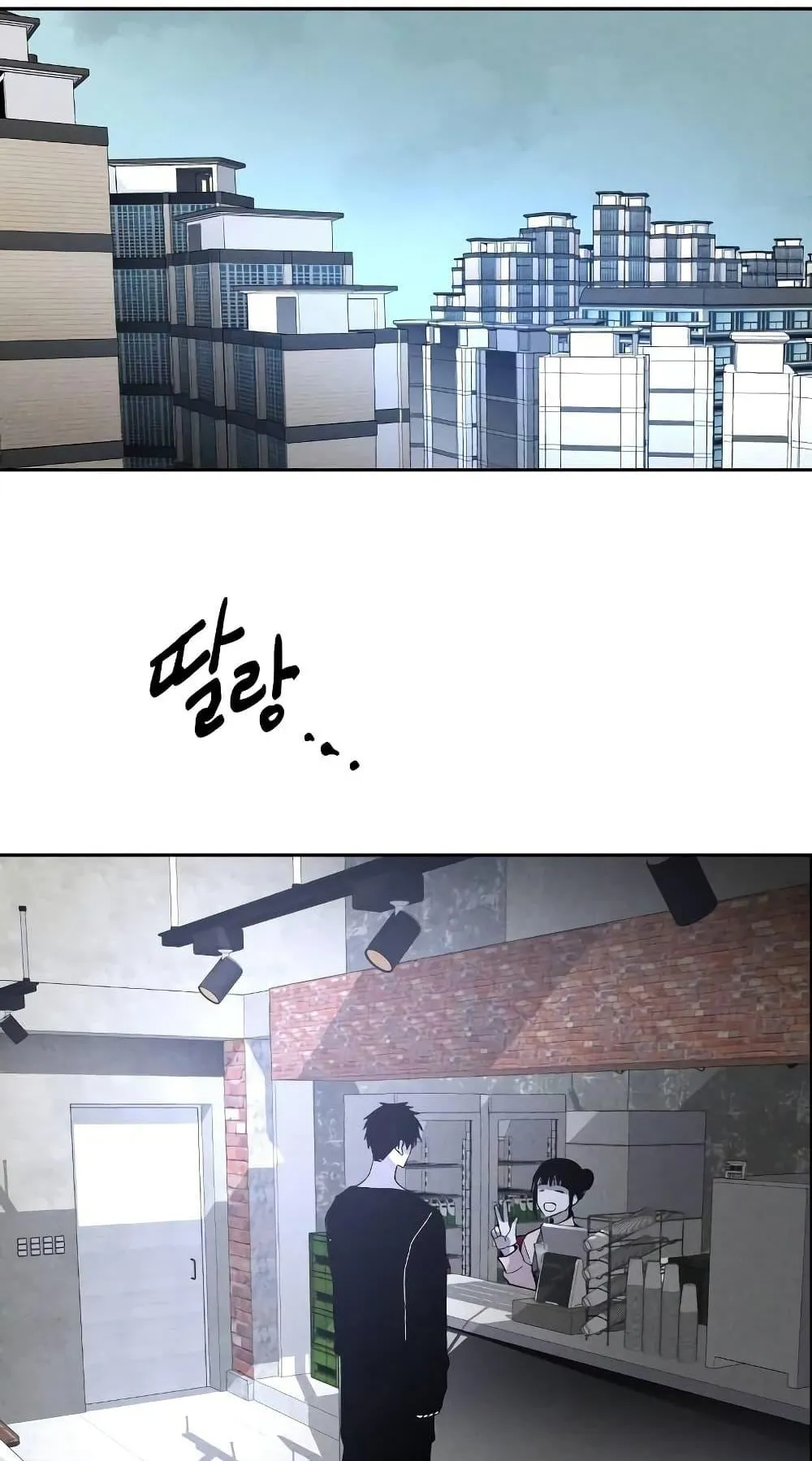 The Murderer ตอนที่ 3 หน้า 106