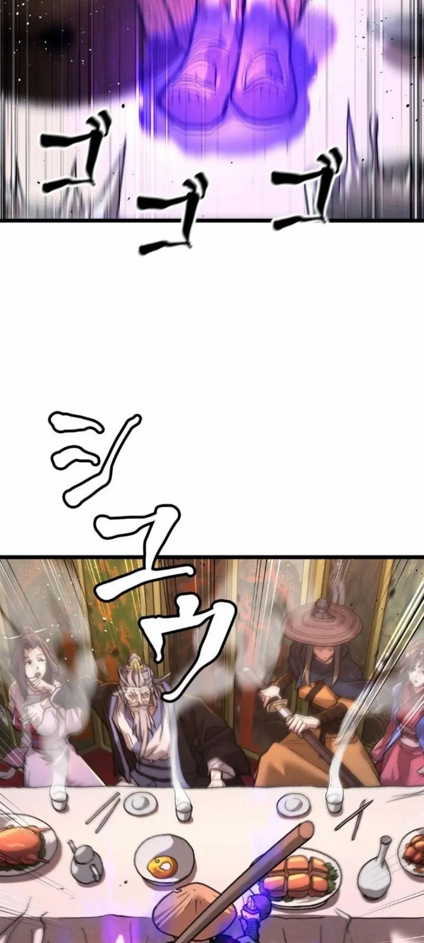Unrivaled Spear Ghost ตอนที่ 11 หน้า 67