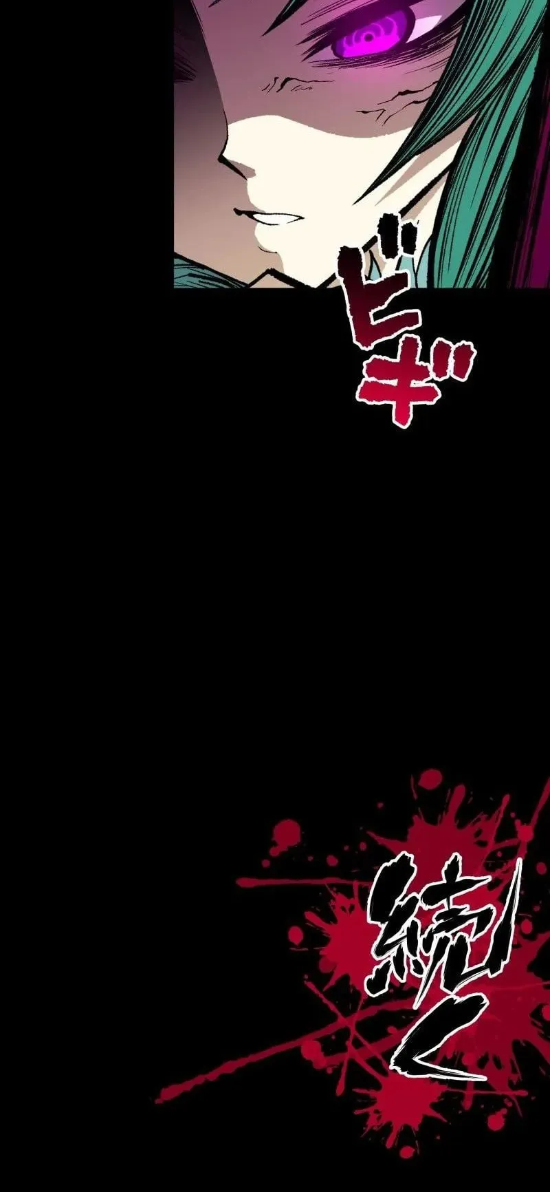 Ninja Reincarnation Fuuma Kotarou’s Quest to Reclaim His Humanity ตอนที่ 15 หน้า 78