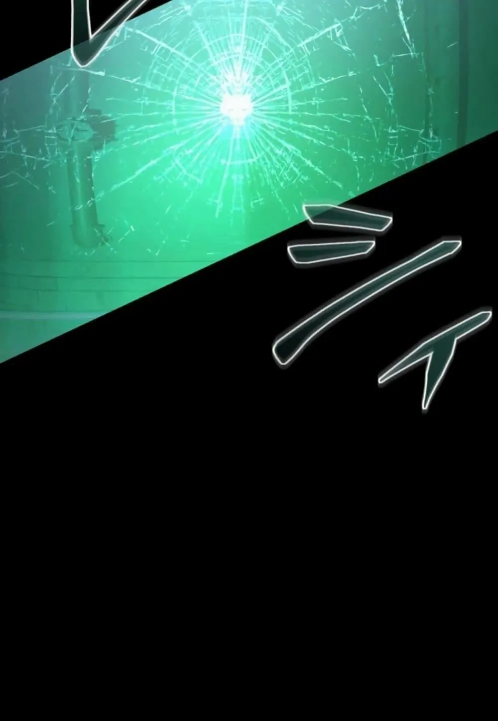 100 Million Years Later: The Ultimate Weapon’s Return ตอนที่ 1 หน้า 133