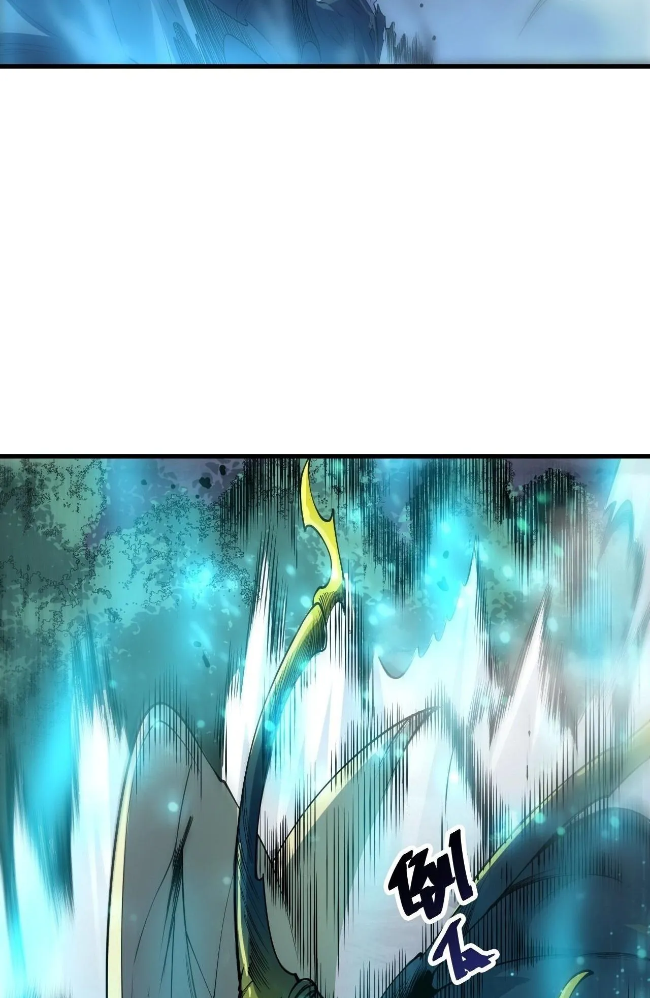 Disastrous Necromancer ตอนที่ 308 หน้า 34