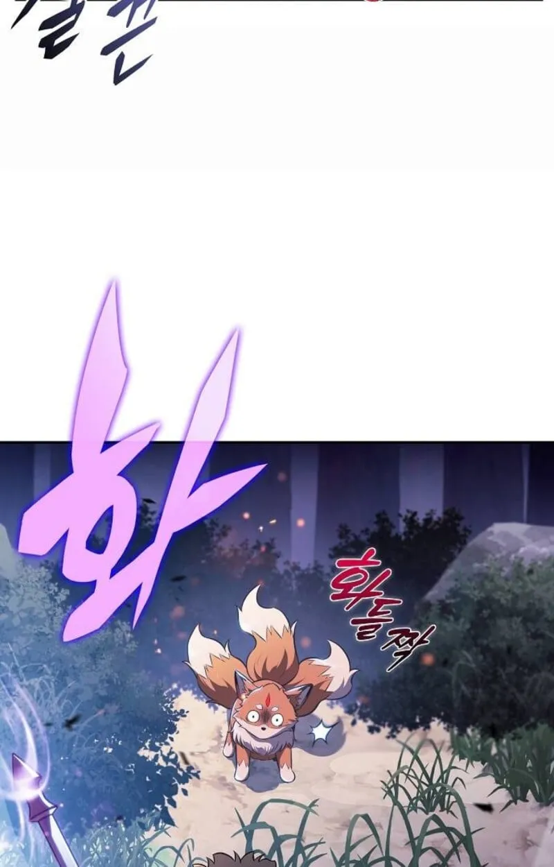 The Demon Slayer’s Restaurant ตอนที่ 7 หน้า 23