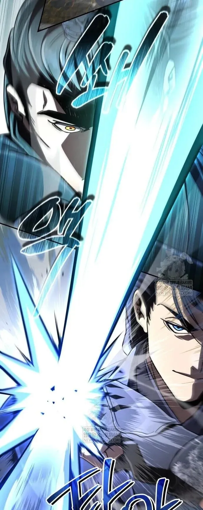 Reincarnation of the Fist King ตอนที่ 31 หน้า 52
