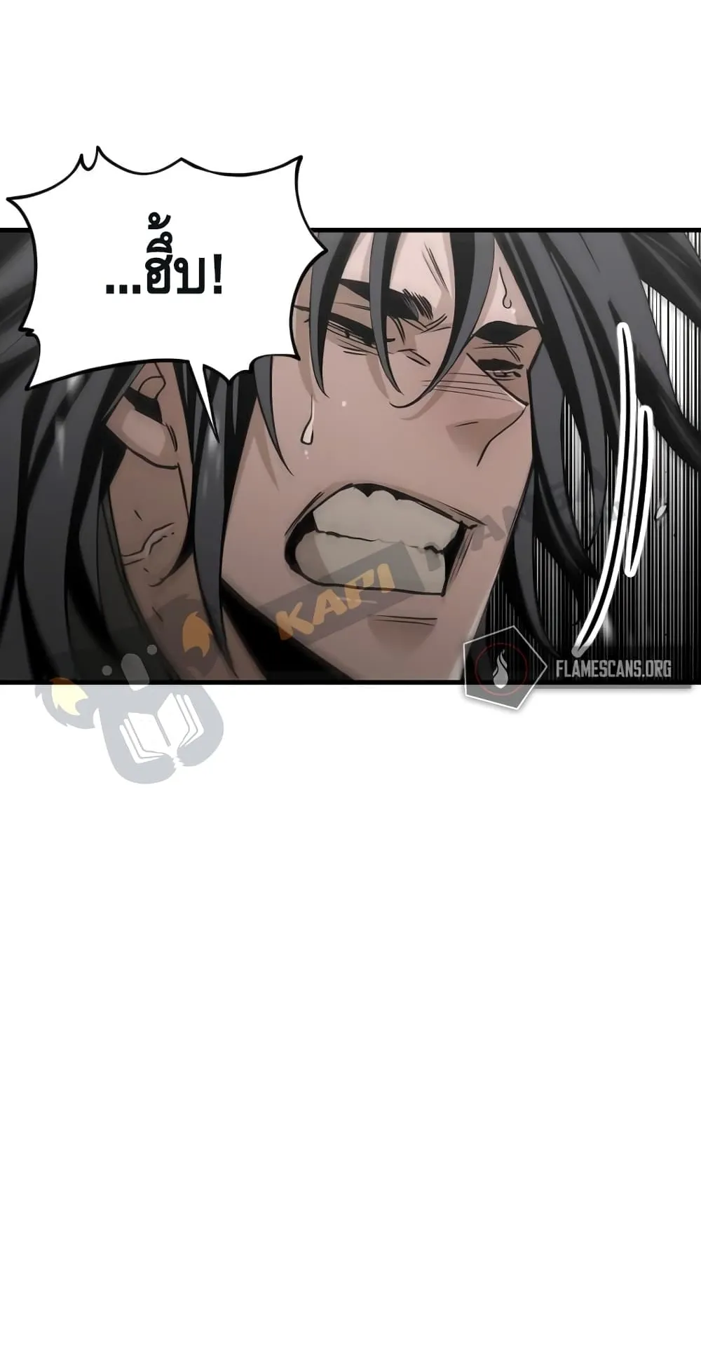Heavenly Demon Cultivation Simulation ตอนที่ 5 หน้า 32