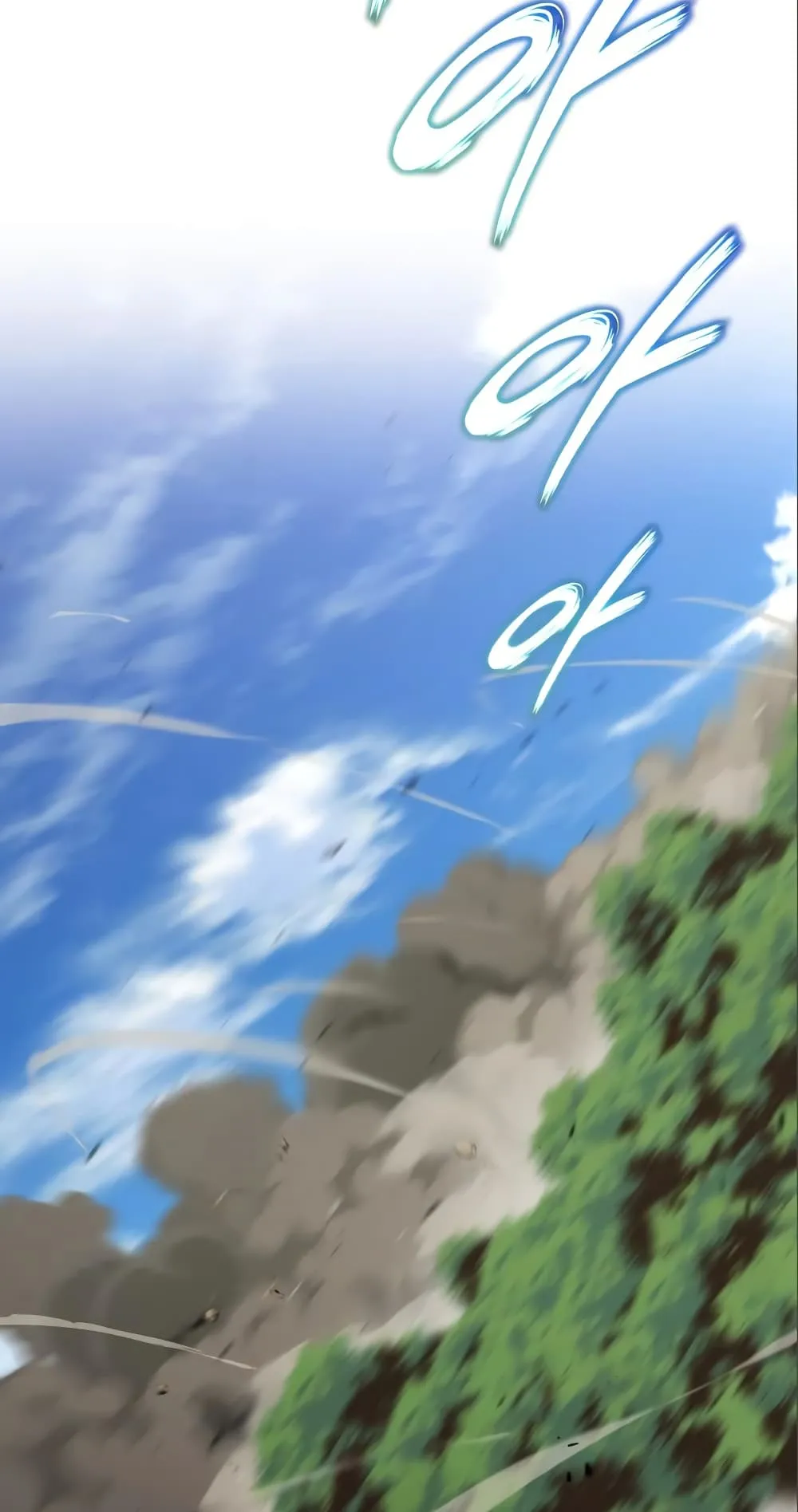 The Lazy Lord Masters the Sword ตอนที่ 35 หน้า 51