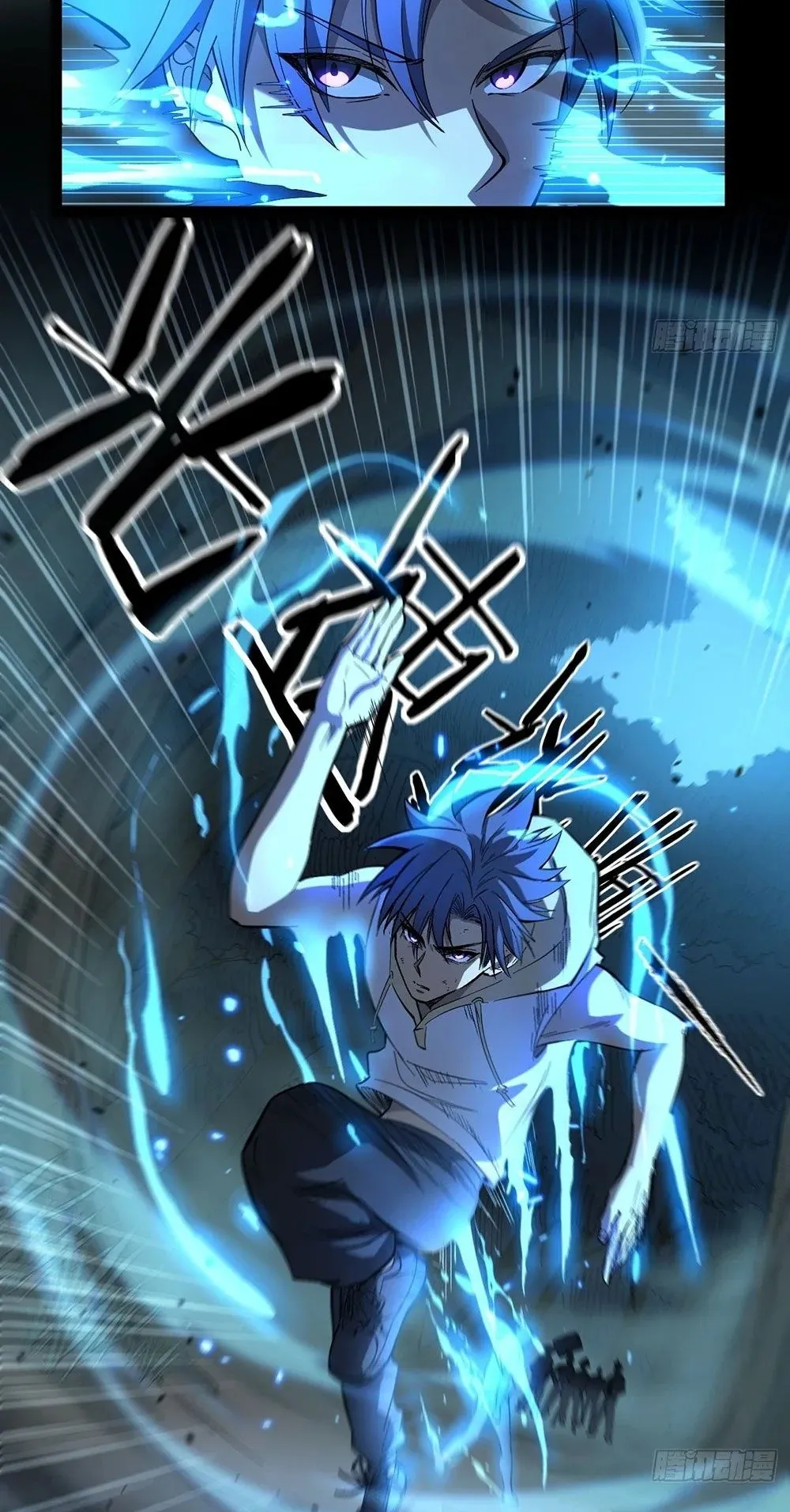 Gatekeeper of the Boundless Worlds ตอนที่ 87 หน้า 24