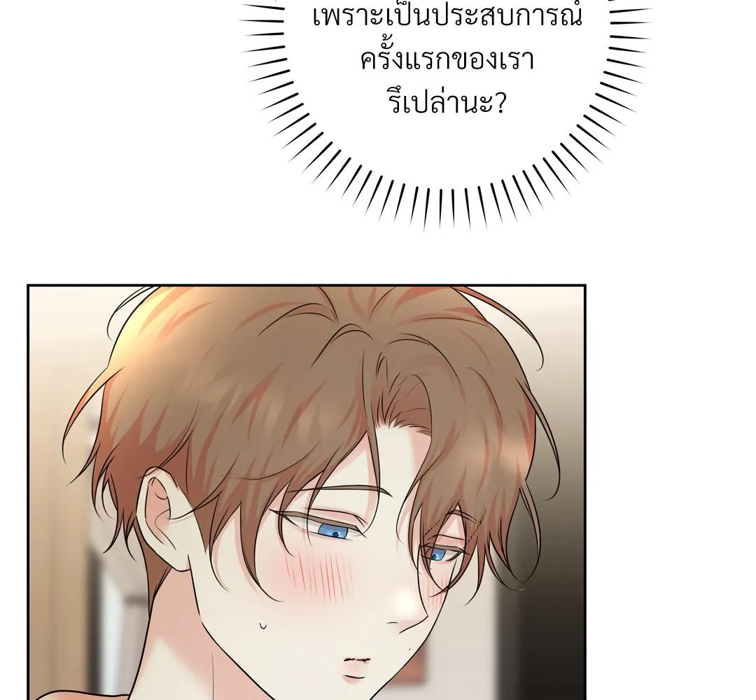 CAMBOY BUNNY (R+) ตอนที่ 15 หน้า 31