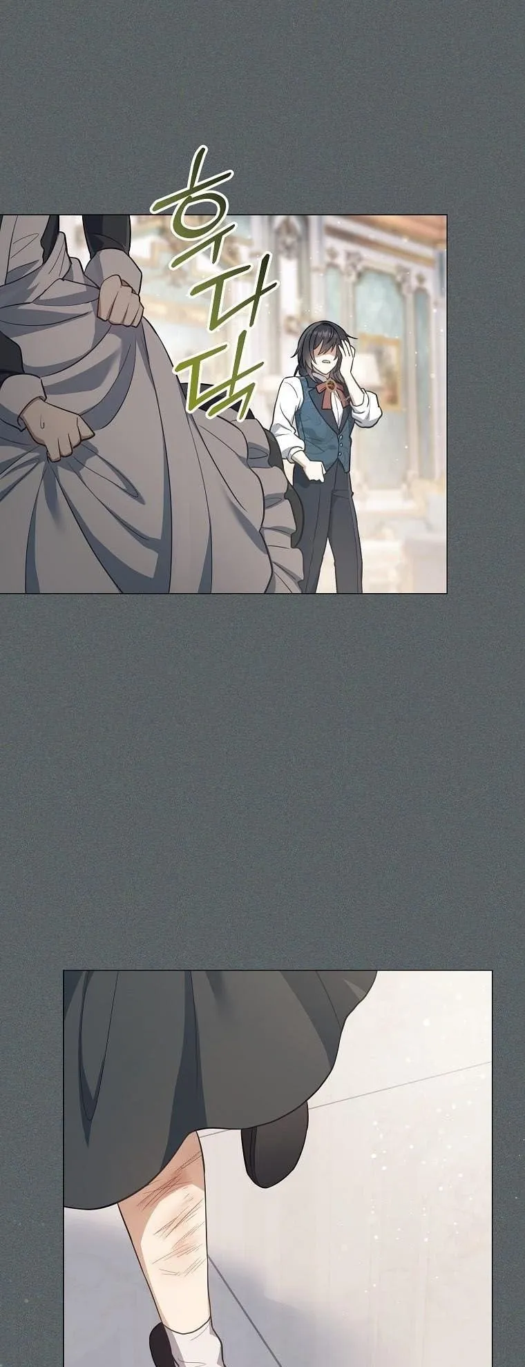 Magic Lord ตอนที่ 1 หน้า 61