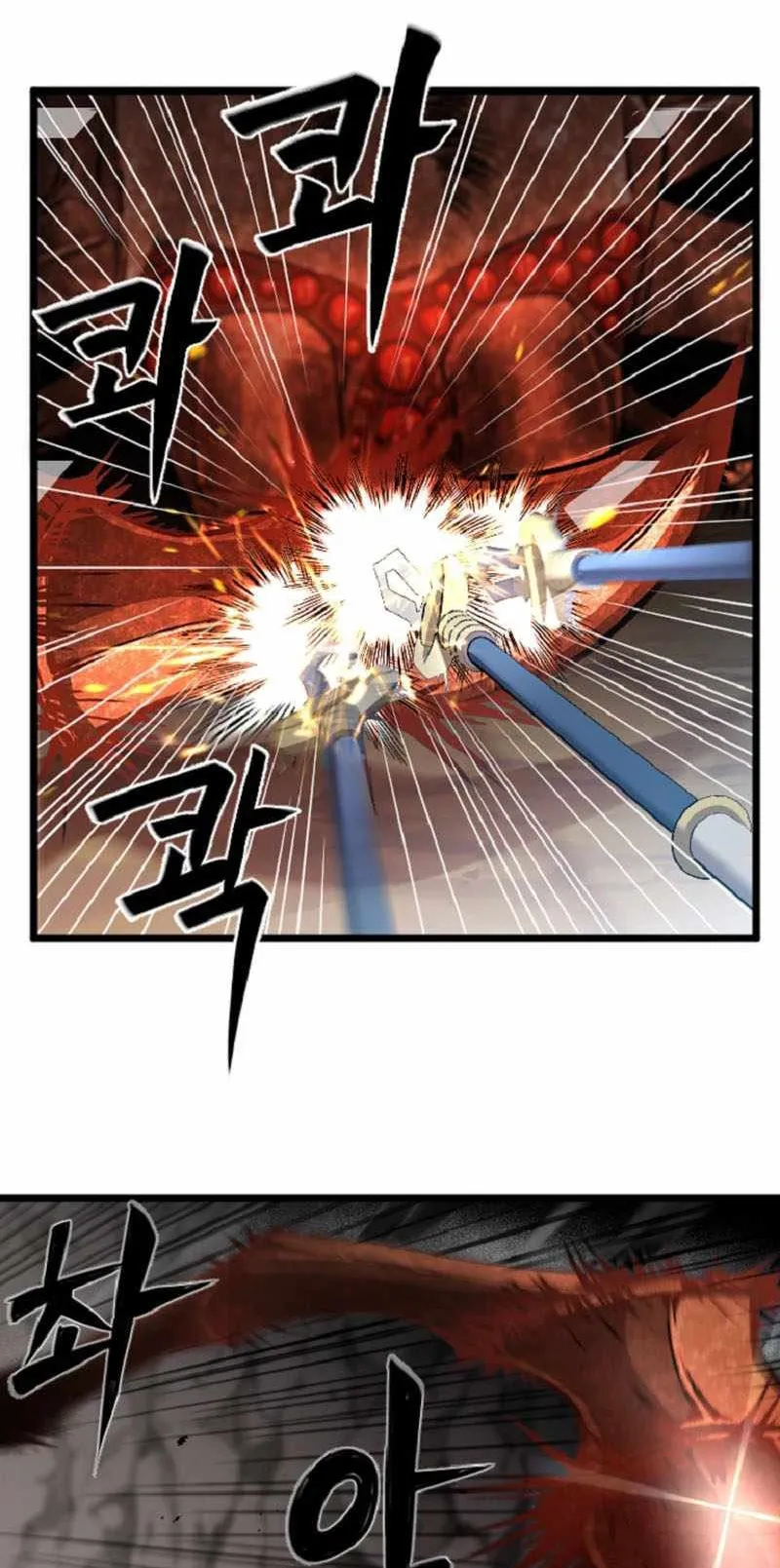 Overpowered Healer ตอนที่ 4 หน้า 4