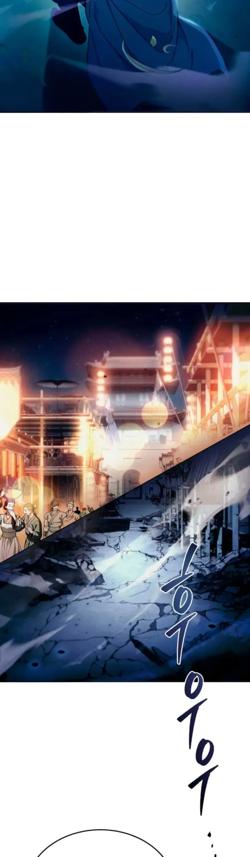 Sichuan’s Supreme King ตอนที่ 6 หน้า 54