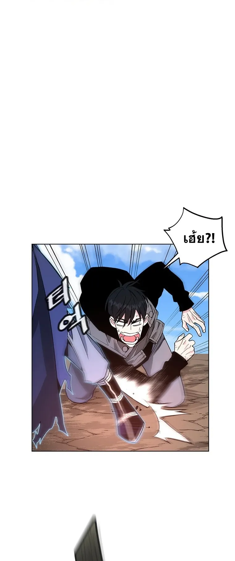 Heavenly Demon Instructor ตอนที่ 3 หน้า 39