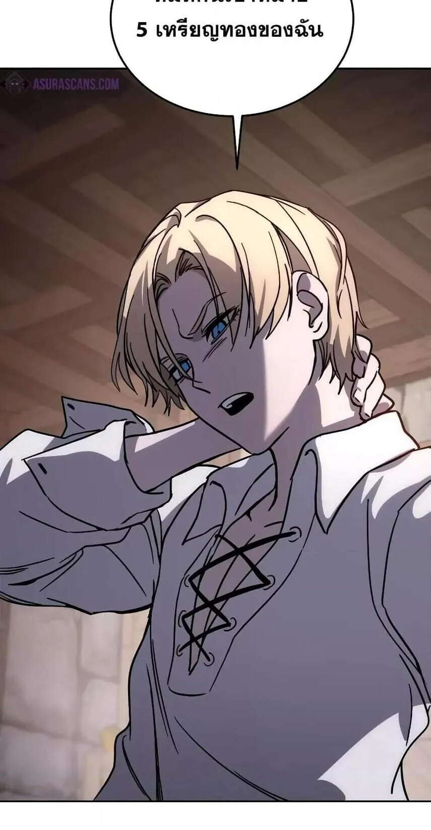 Star-Embracing Swordmaster ตอนที่ 1 หน้า 167