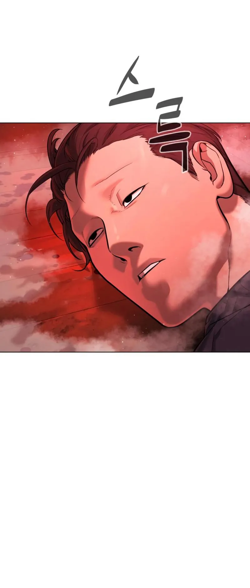 Killer Peter ตอนที่ 7 หน้า 95