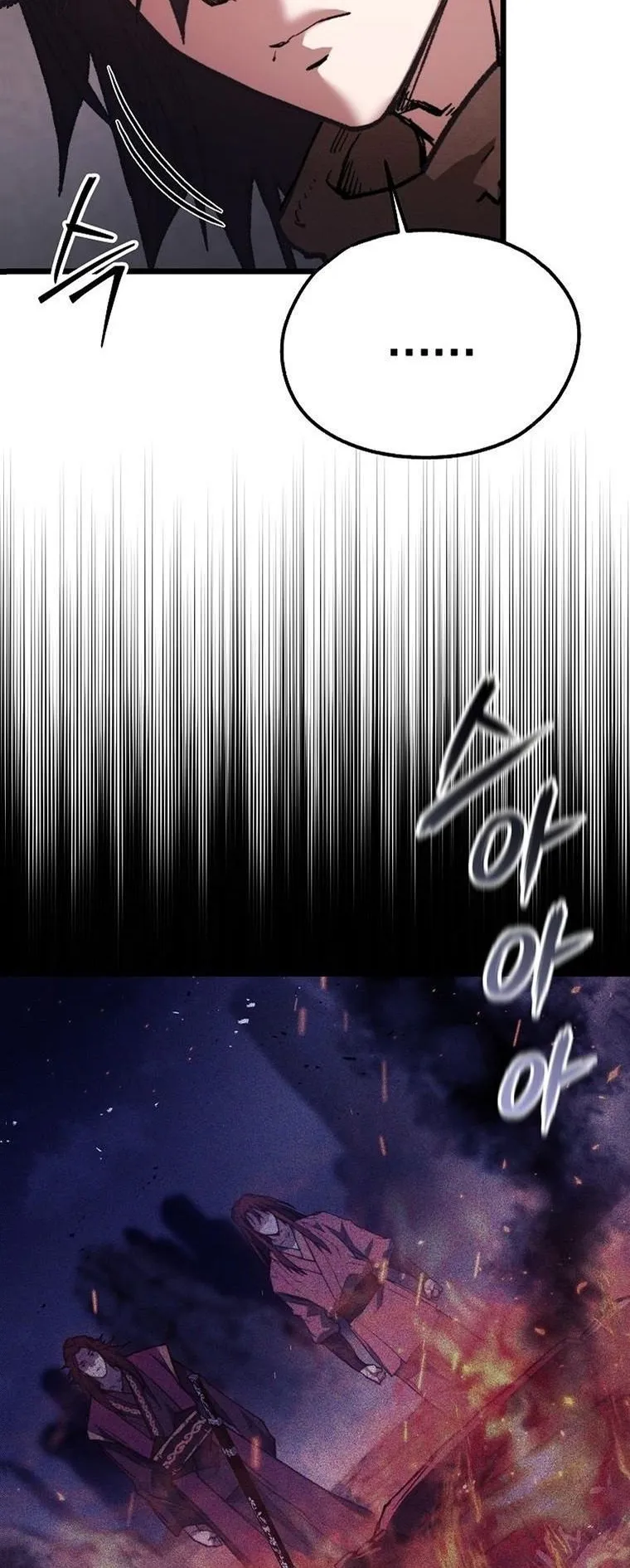 Unrivaled Spear Ghost ตอนที่ 38 หน้า 22