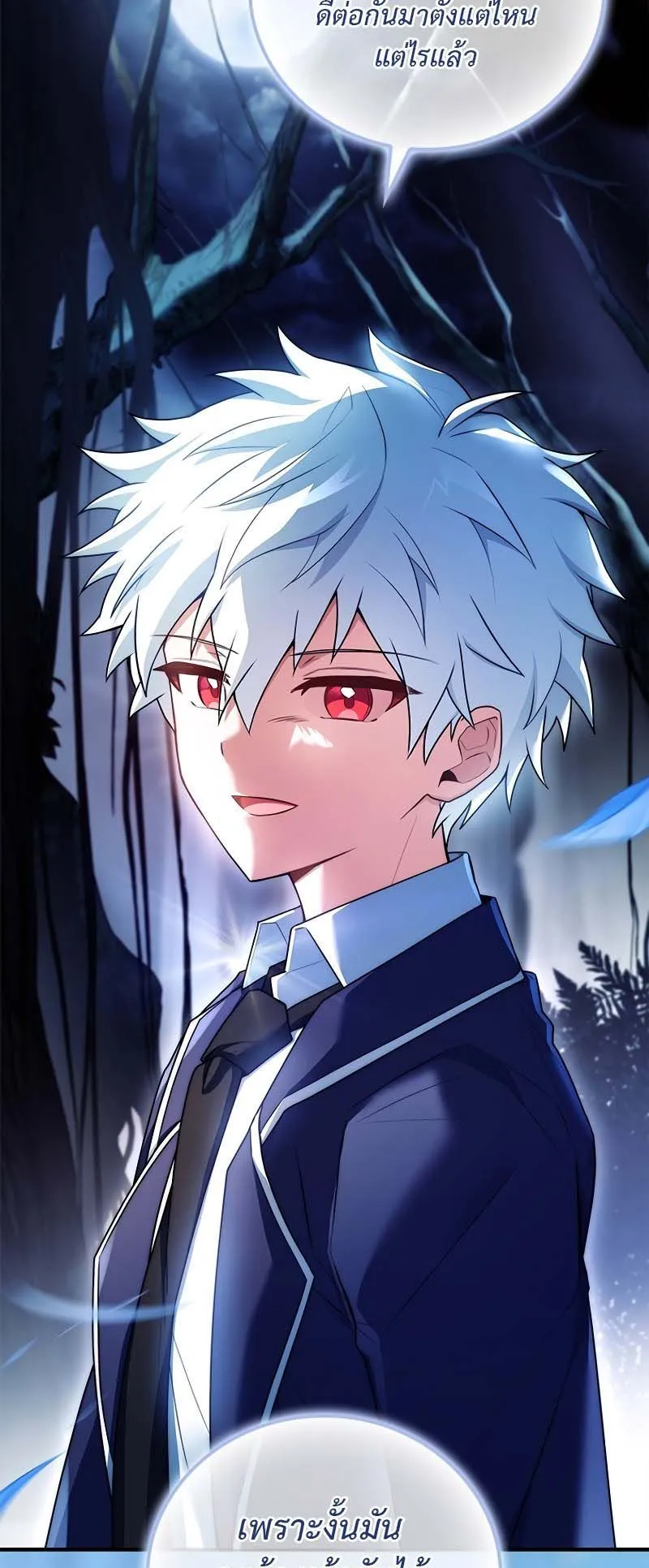The Legendary Hero is an Academy Honors Student ตอนที่ 7 หน้า 78