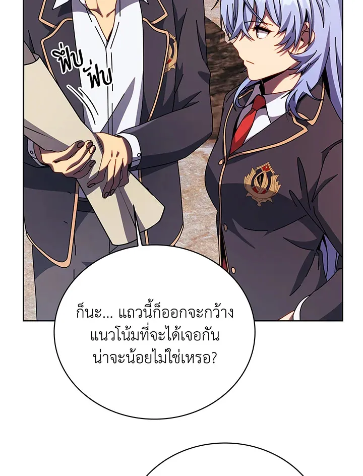 Necromancer Academy’s Genius Summoner Chapter 112 หน้า 63