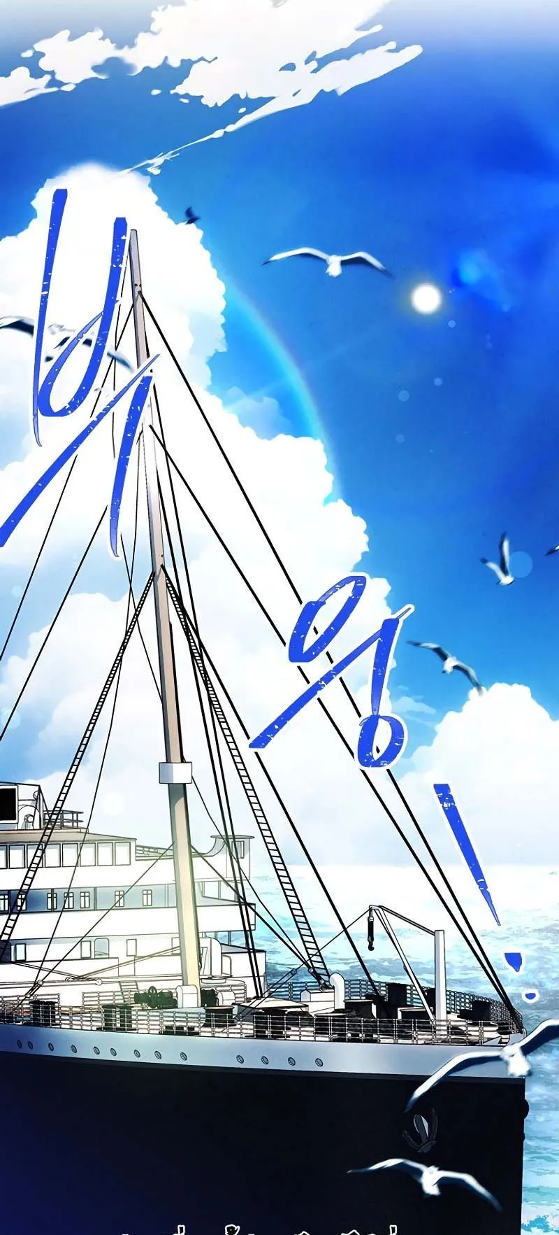 The Legendary Hero is an Academy Honors Student ตอนที่ 9 หน้า 73