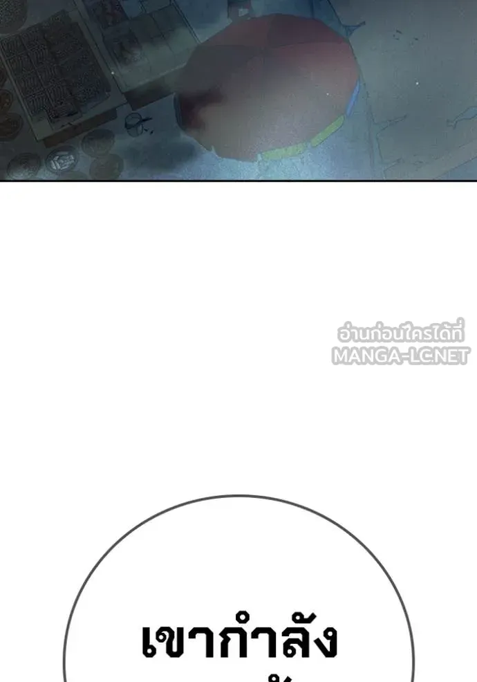 Juvenile Prison ตอนที่ 84 หน้า 39