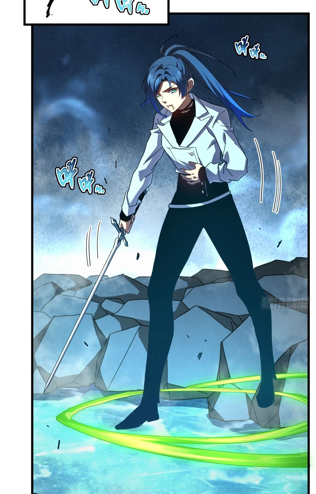 Axe God Path of Invincibility ตอนที่ 10 หน้า 60