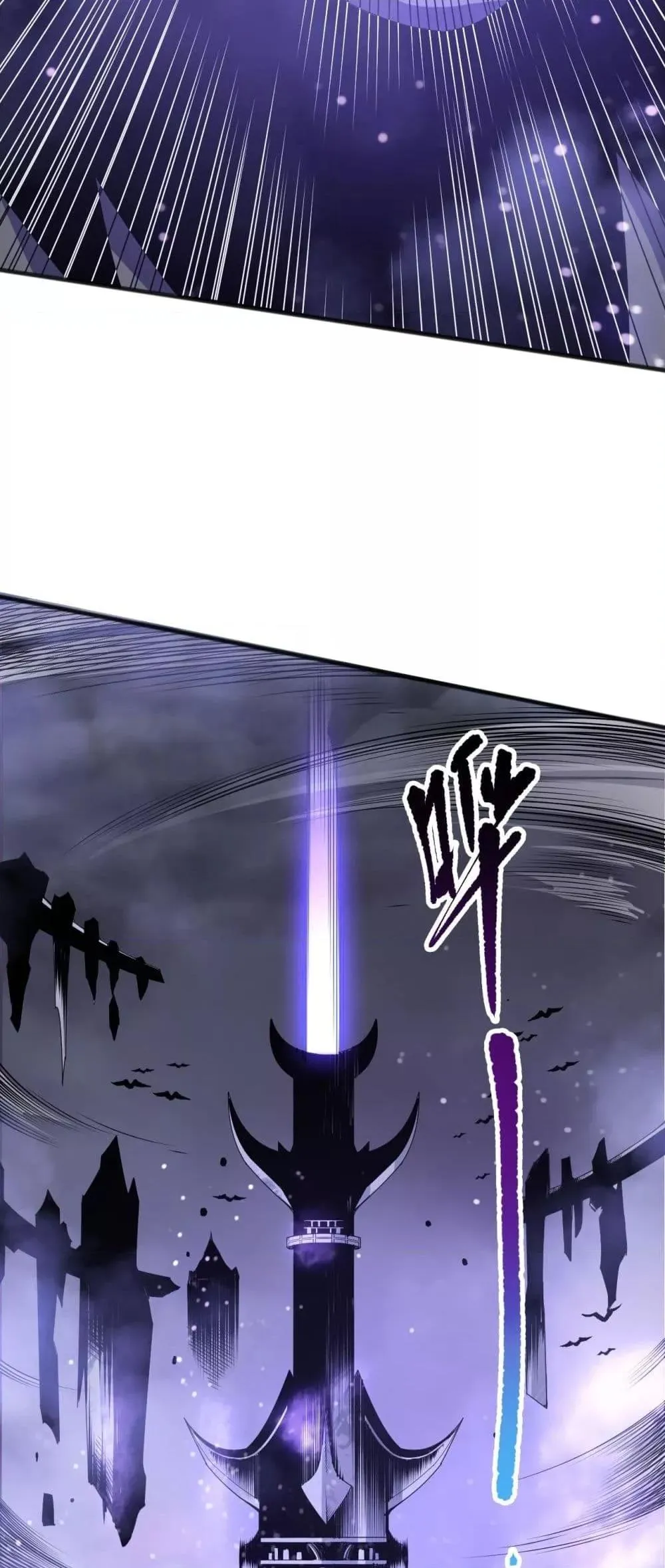 Disastrous Necromancer ตอนที่ 154 หน้า 4