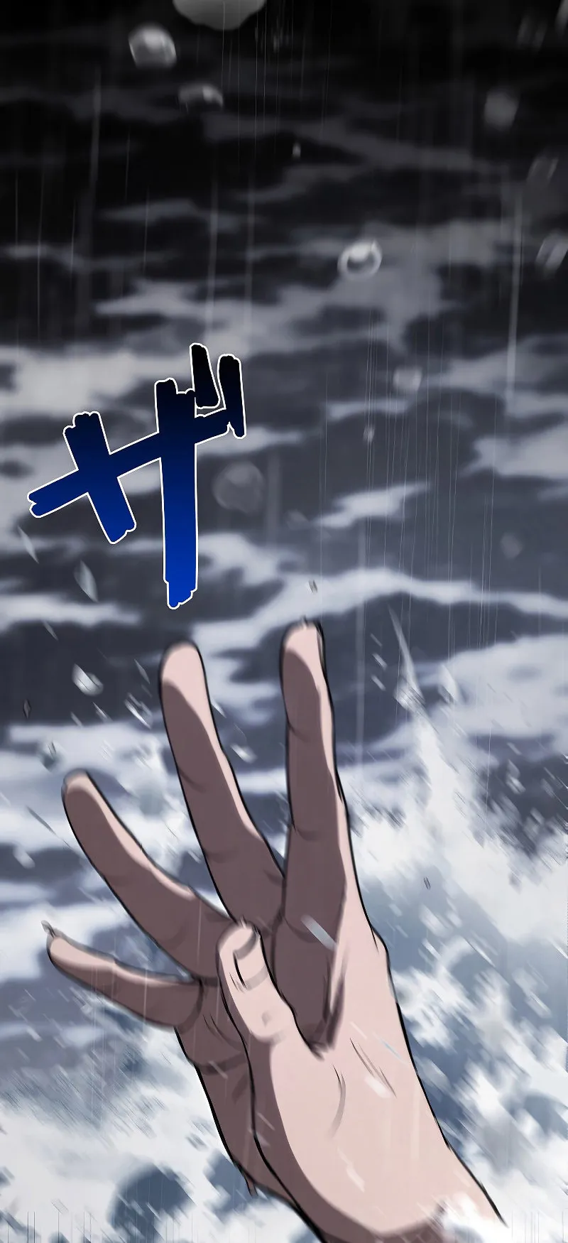 Genesis of the Battle God ตอนที่ 3 หน้า 51