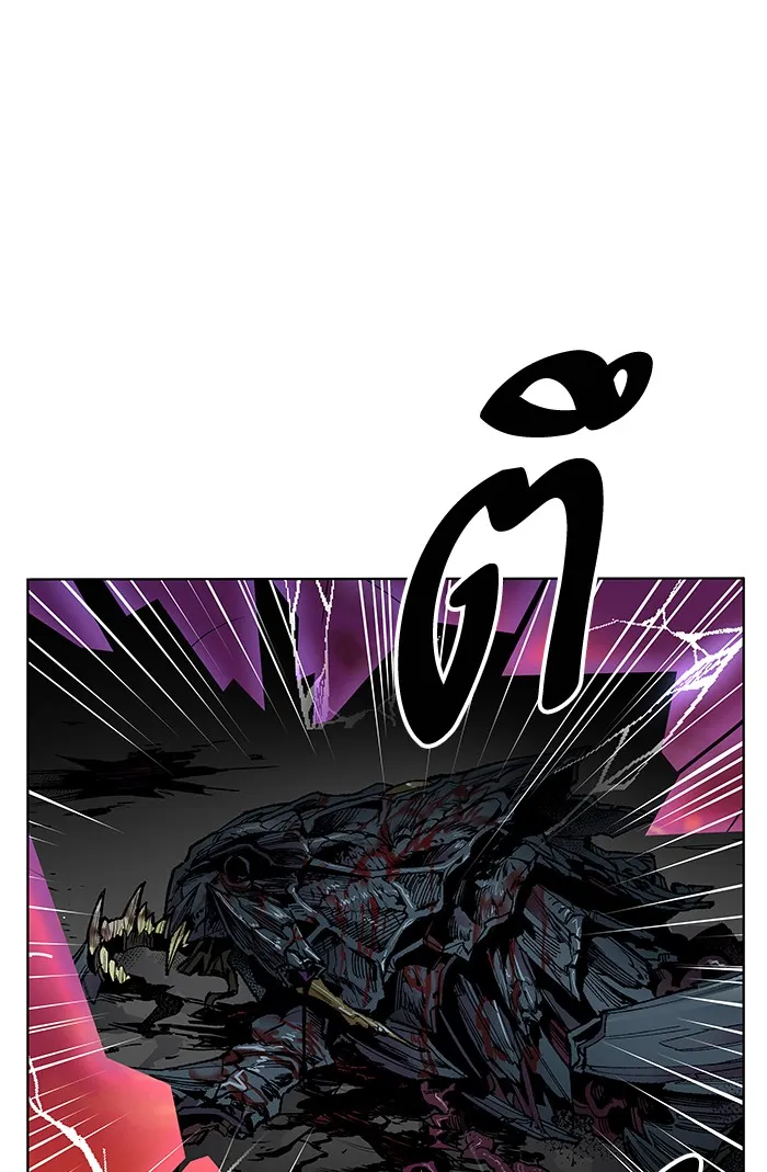 Limit Breaker ตอนที่ 1 หน้า 263