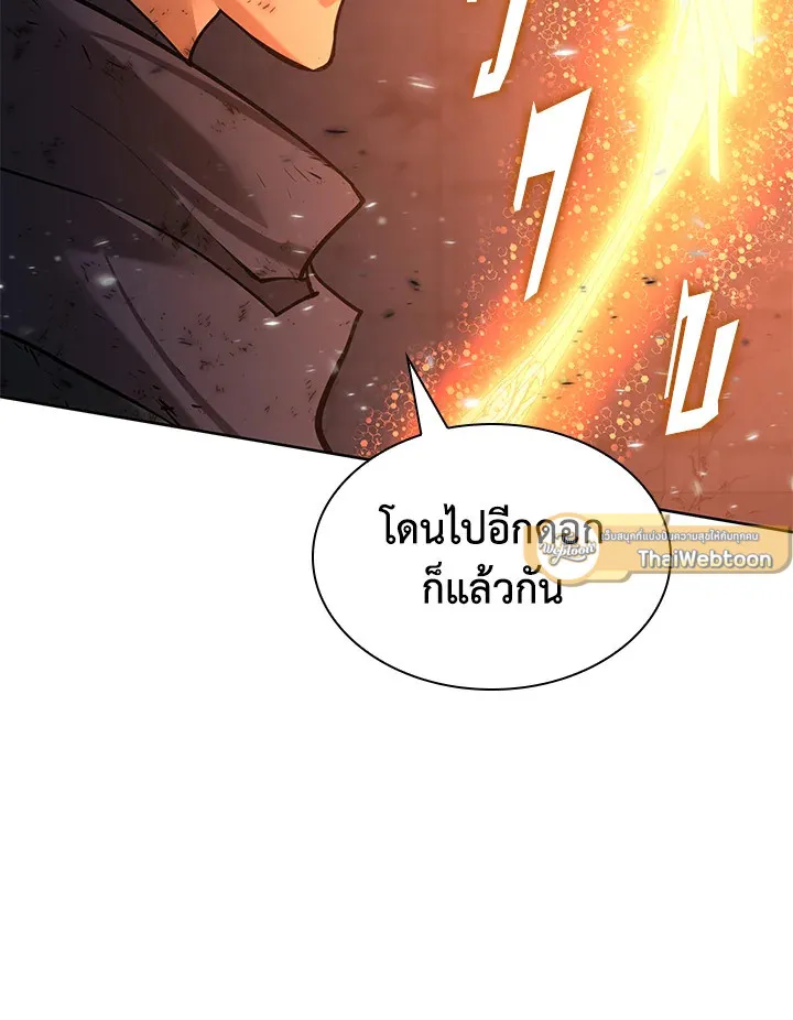 Overgeared ตอนที่ 273 หน้า 25