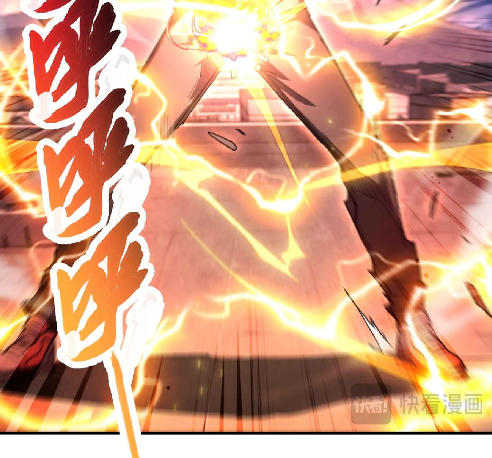 High Martial Arts: Sweeping Through Three Thousand ตอนที่ 10 หน้า 35
