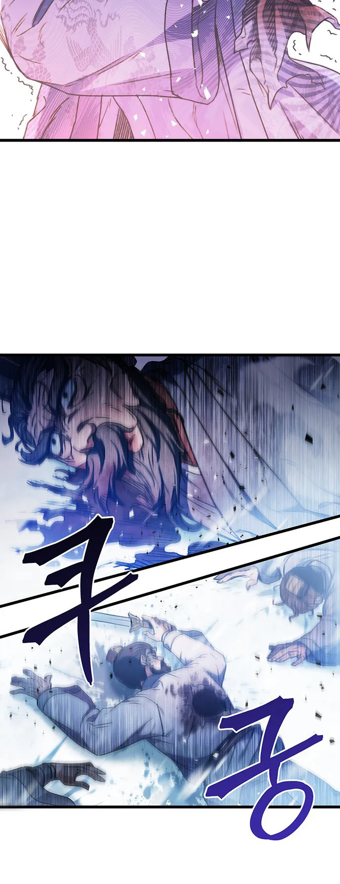 The Emperor Is Sword ตอนที่ 5 หน้า 71