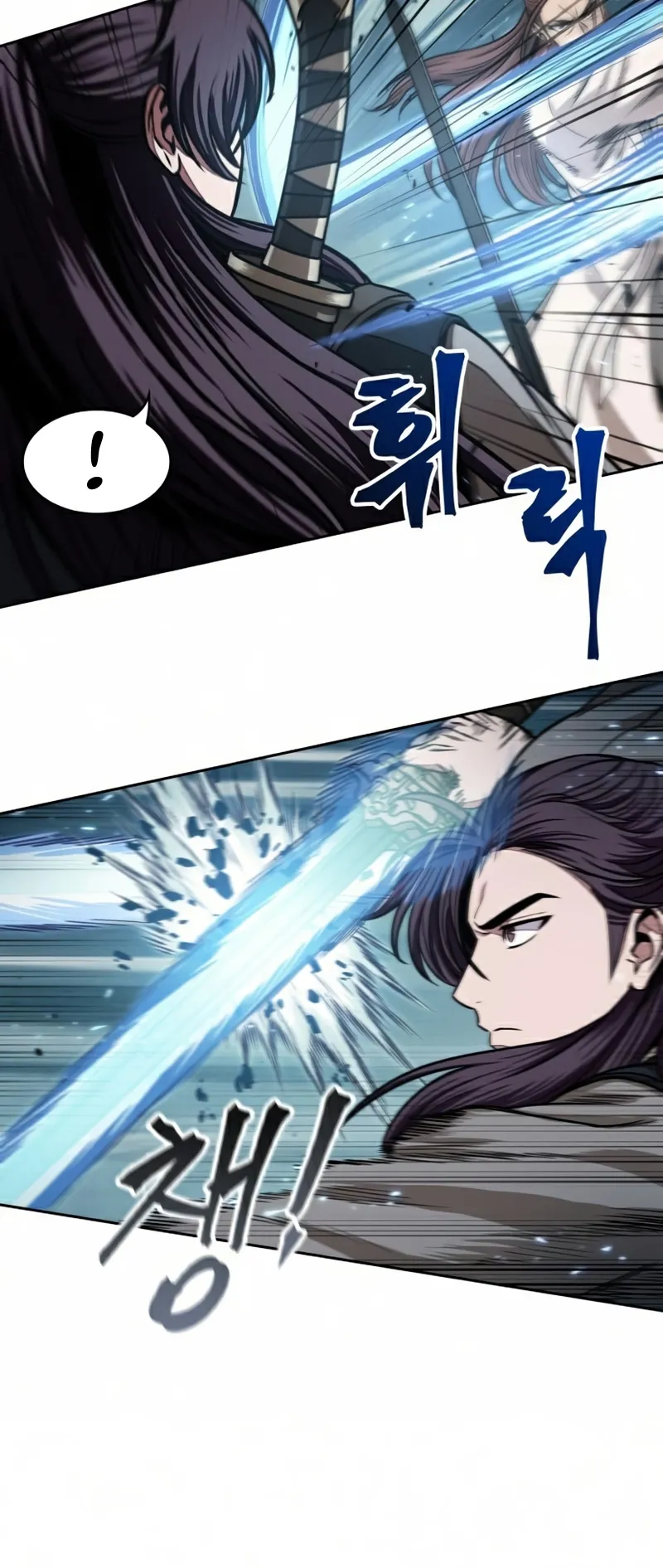 Nano Machine Chapter 97 หน้า 14