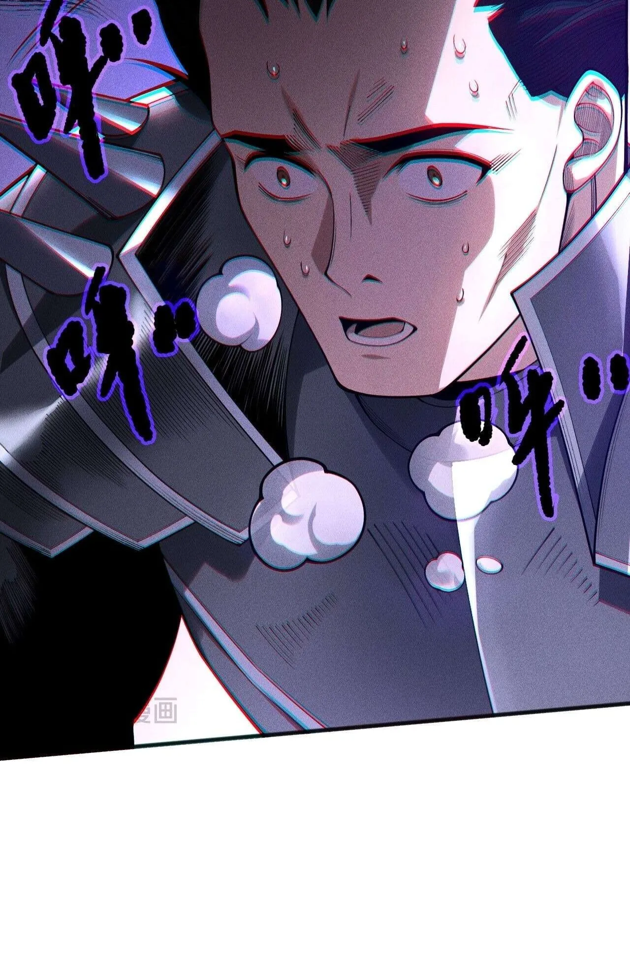 Disastrous Necromancer ตอนที่ 245 หน้า 70